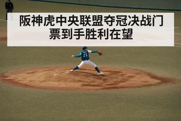 baseball pitcher throwing