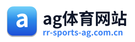 ag体育网站
